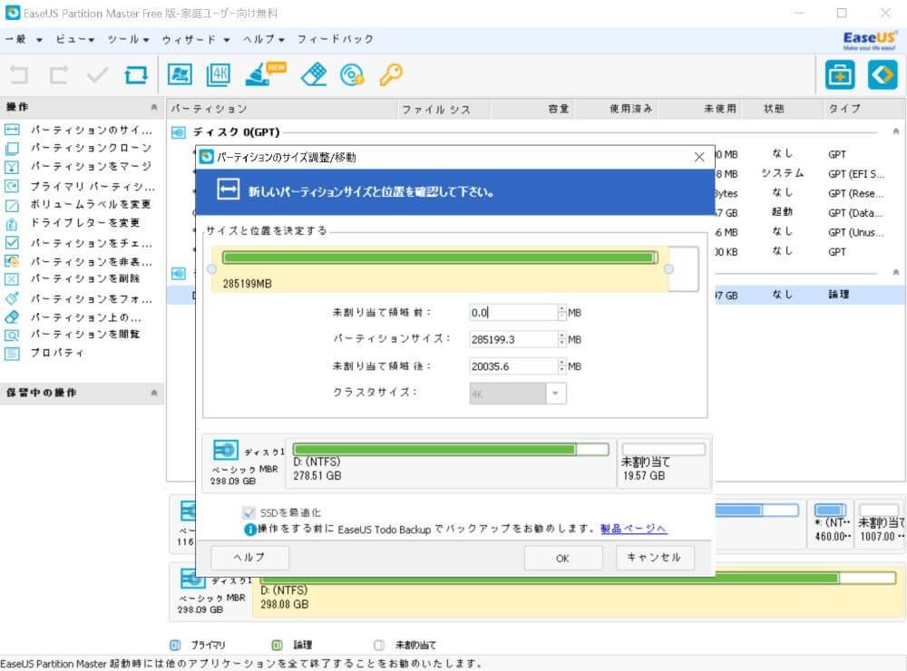 Easeus Partition Master Full